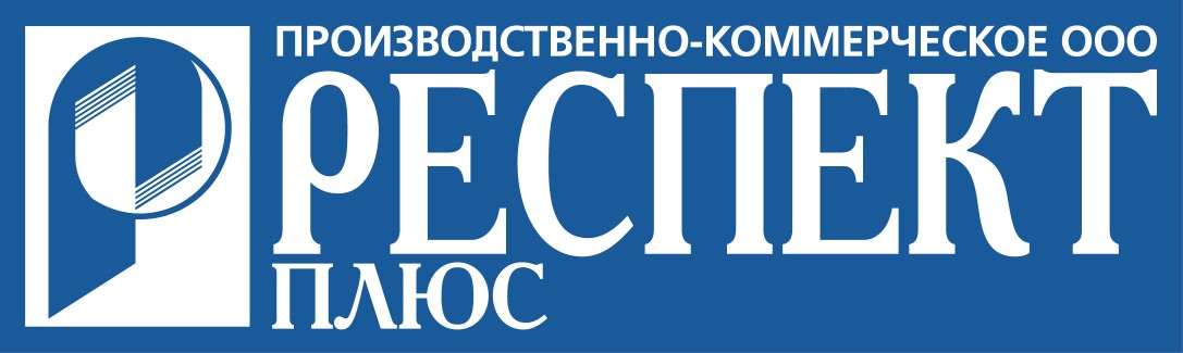 РЕСПЕКТ-ПЛЮС ПКООО