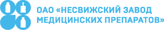 НЕСВИЖСКИЙ ЗАВОД МЕДИЦИНСКИХ ПРЕПАРАТОВ ОАО