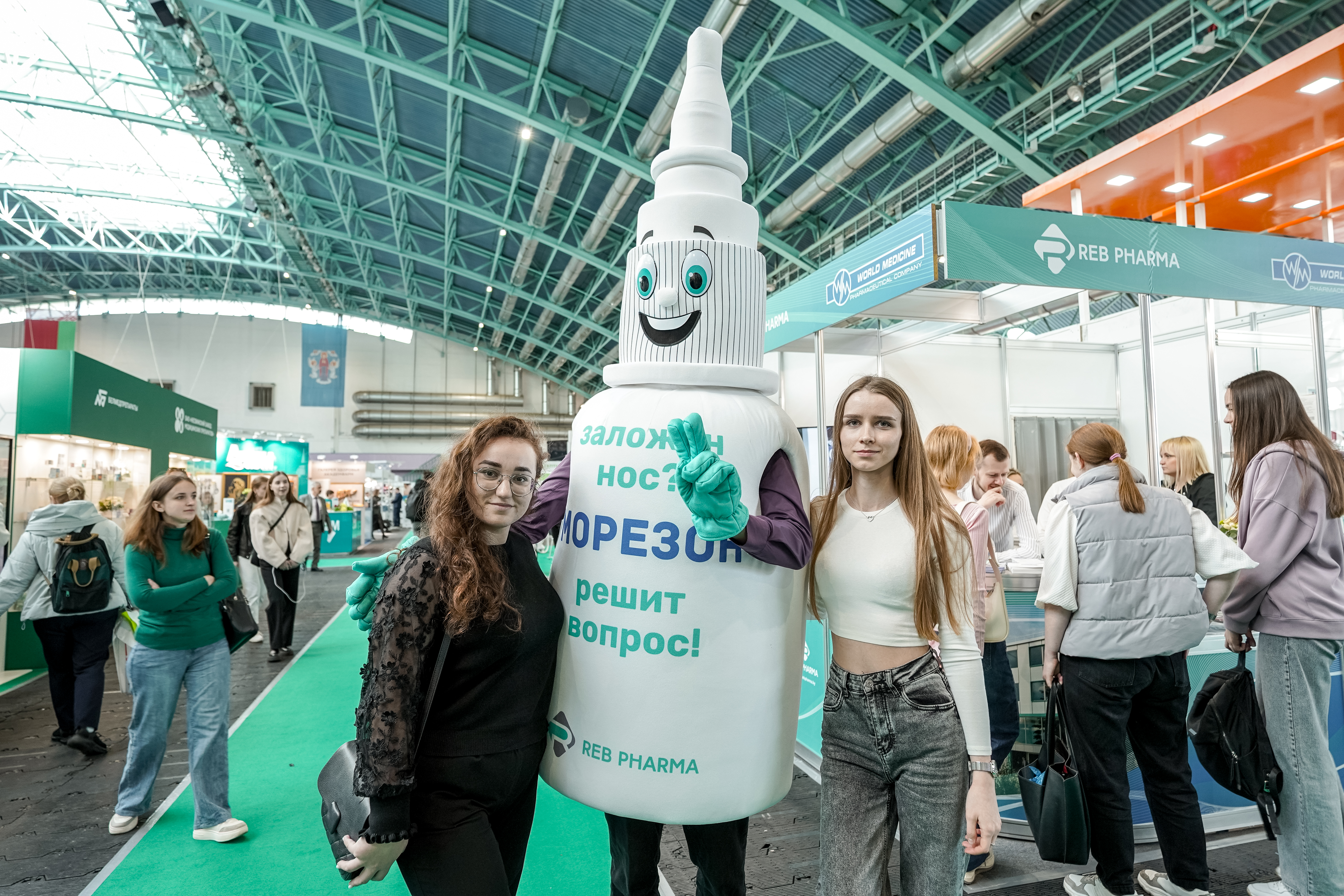 Забота о Вашем здоровье – наша работа!