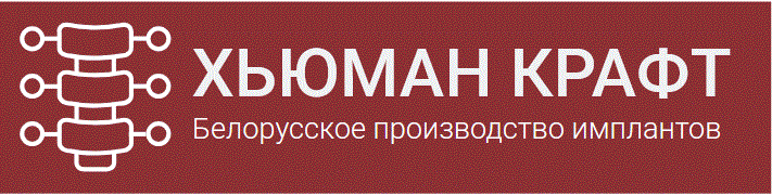 ХЬЮМАН КРАФТ ООО