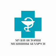 МУЗЕЙ ИСТОРИИ МЕДИЦИНЫ БЕЛАРУСИ Республиканской научной библиотеки