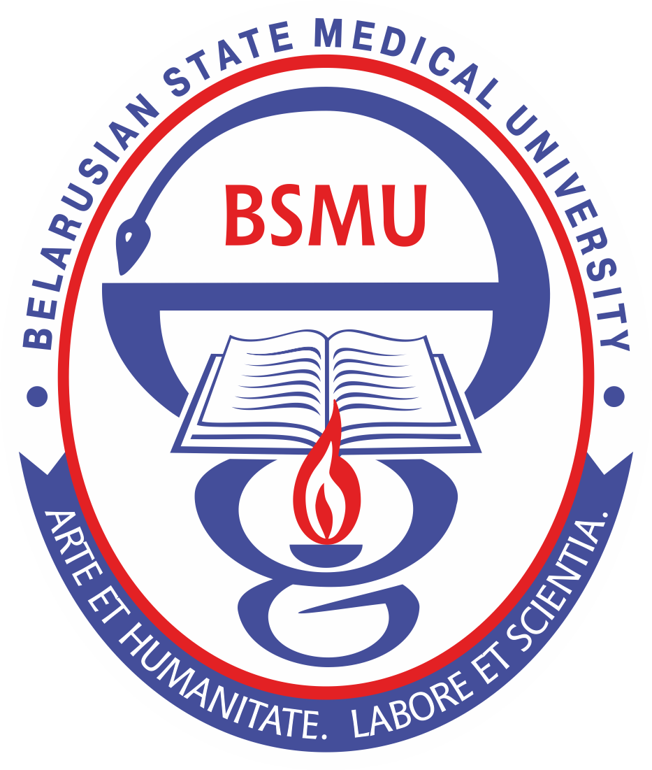 БЕЛОРУССКИЙ ГОСУДАРСТВЕННЫЙ МЕДИЦИНСКИЙ УНИВЕРСИТЕТ УО