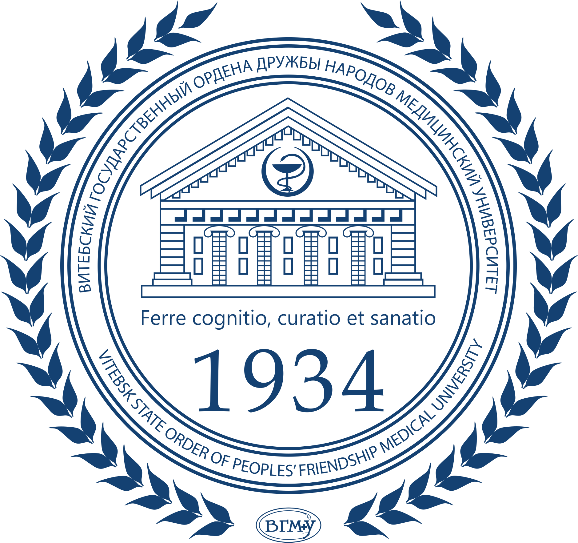 ВИТЕБСКИЙ ГОСУДАРСТВЕННЫЙ ОРДЕНА ДРУЖБЫ НАРОДОВ МЕДИЦИНСКИЙ УНИВЕРСИТЕТ УО