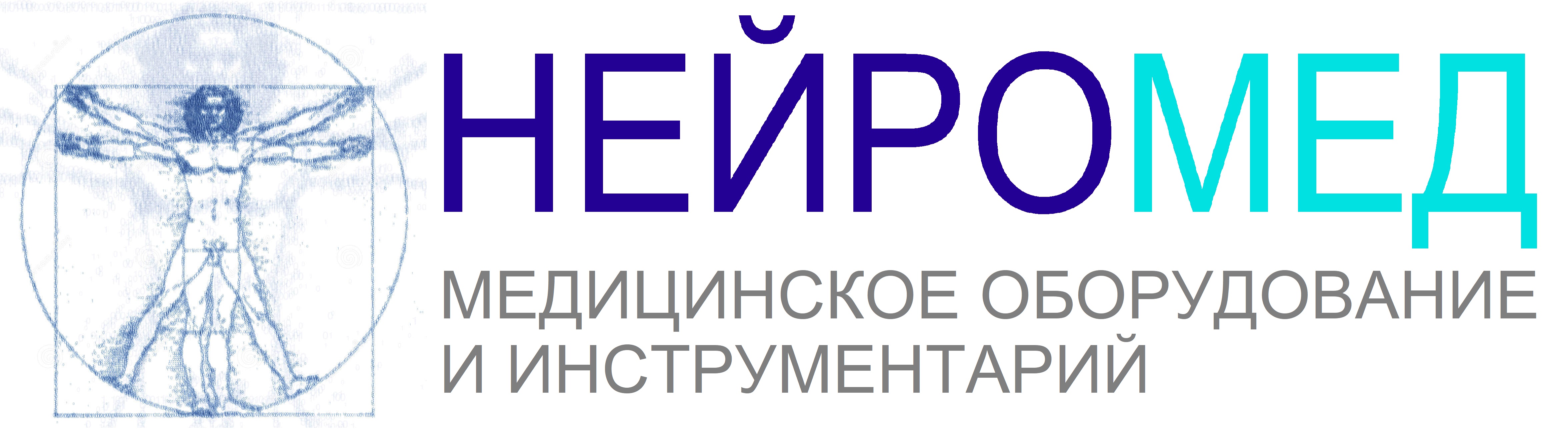 НЕЙРОМЕД ООО