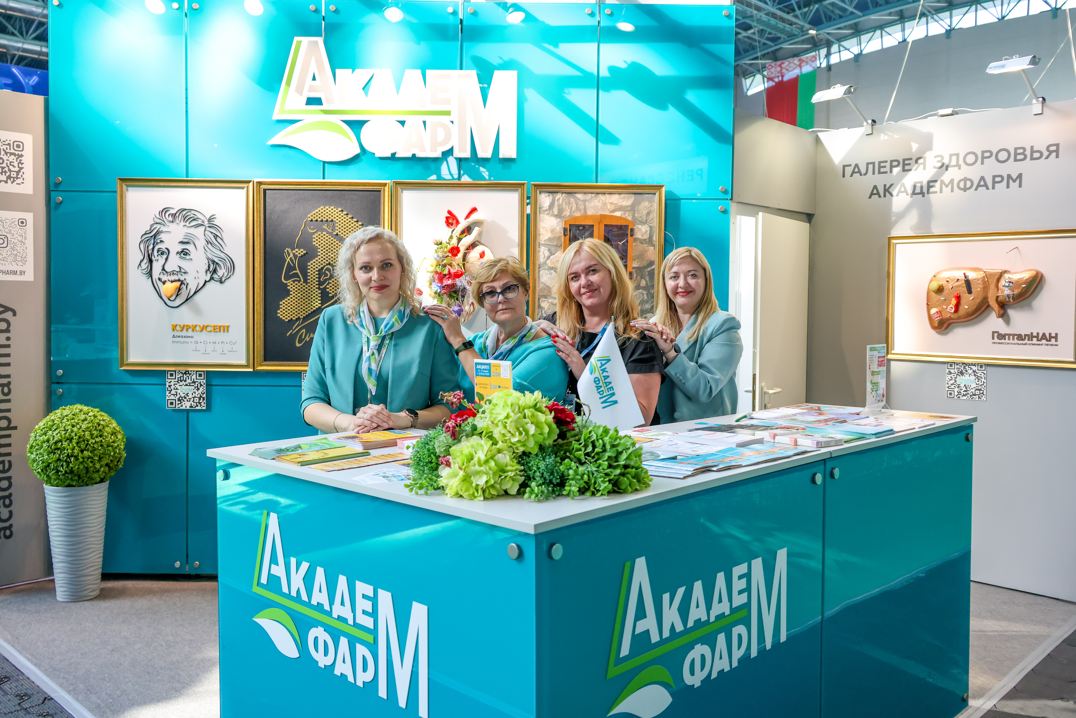 «АКАДЕМФАРМ»: заботимся о главном