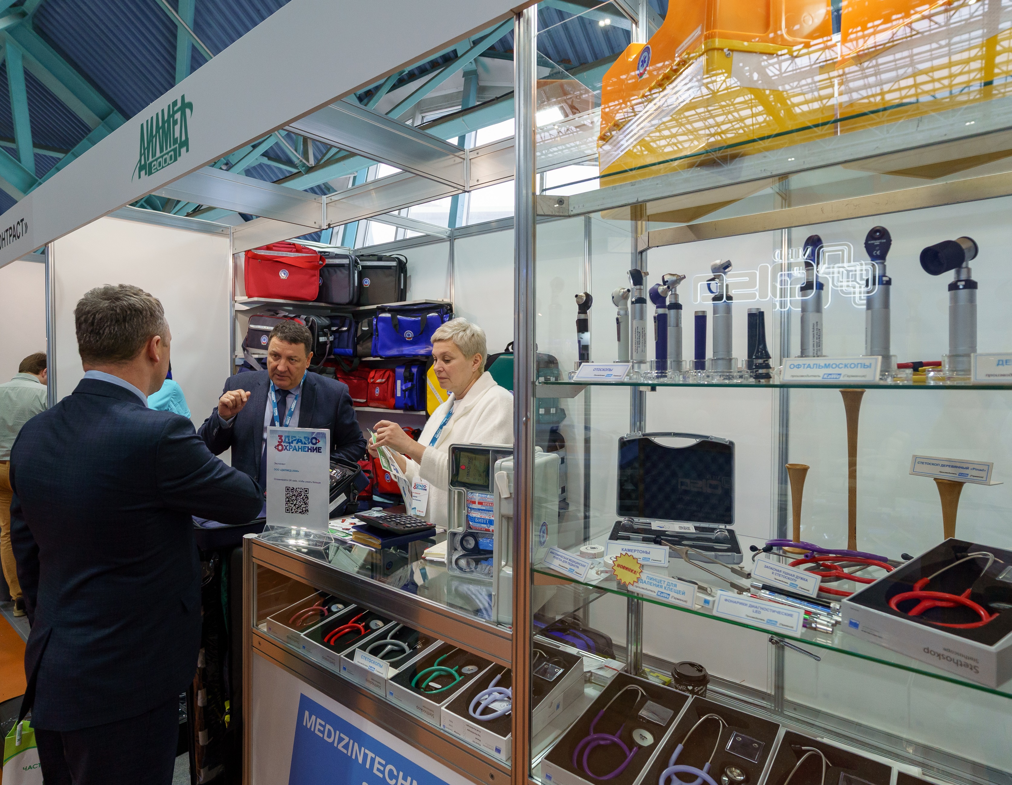 «ДИЛМЕД-2000» – участник выставки «Здравоохранение Беларуси-2026»!