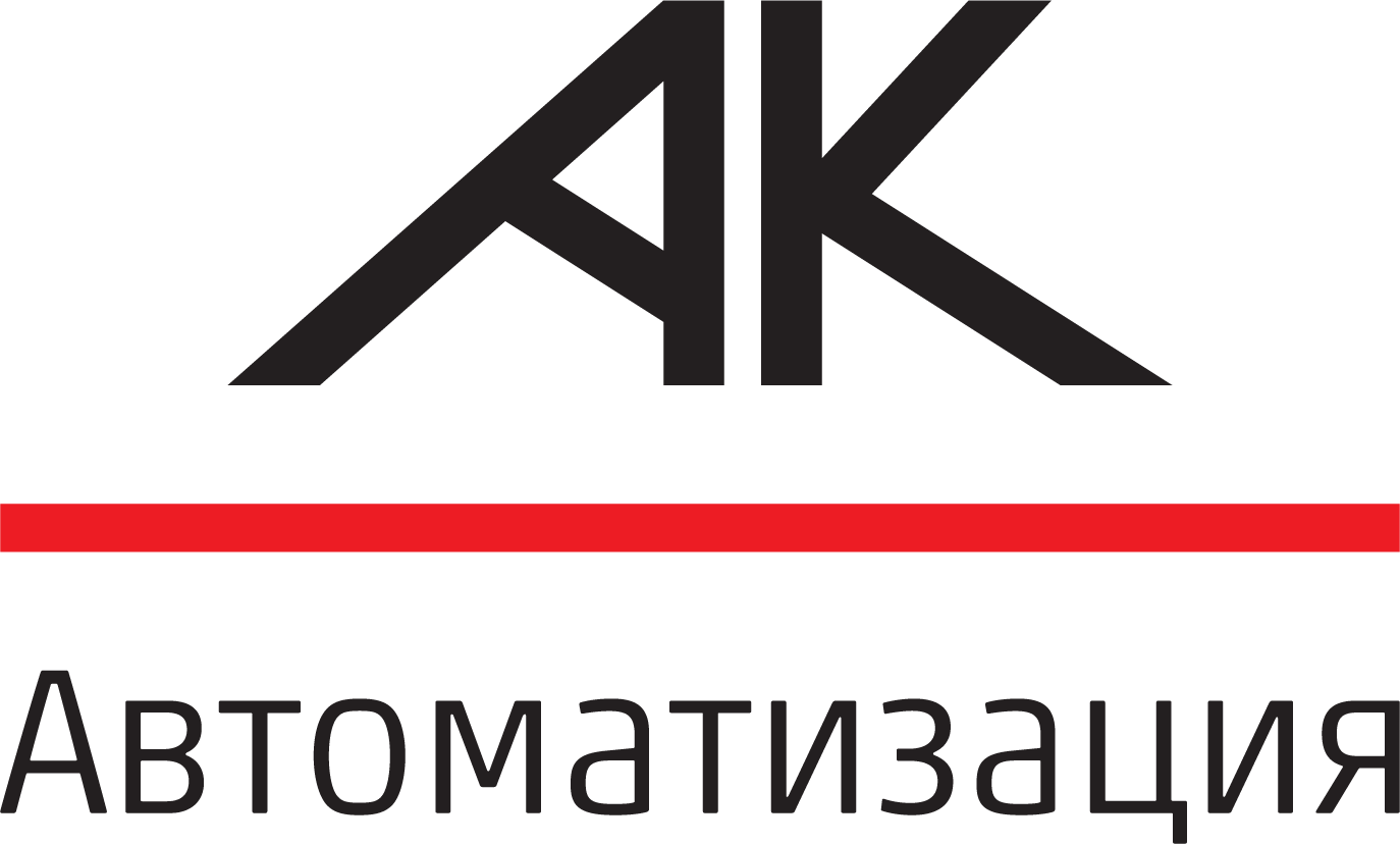 АК АВТОМАТИЗАЦИЯ ООО
