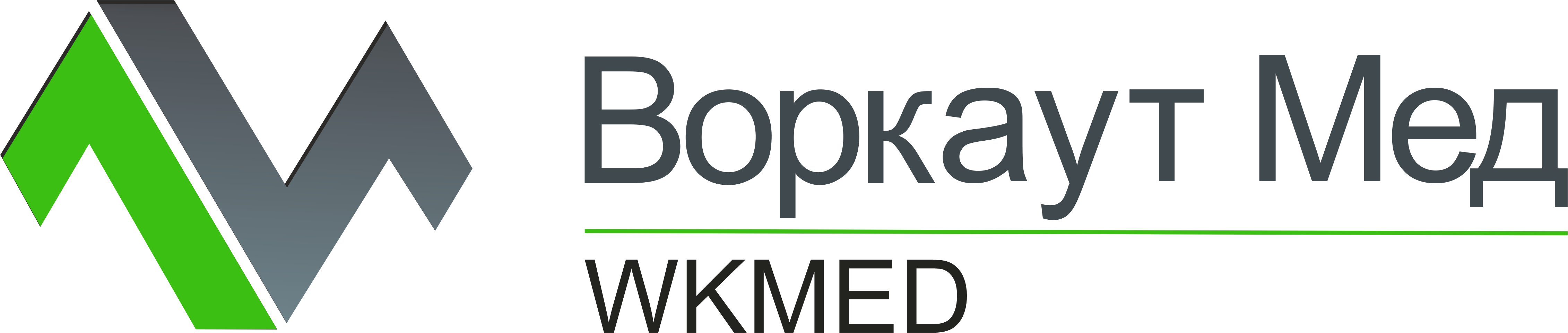 ВОРКАУТ МЕД ЧП