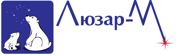 ЛЮЗАР-М ООО