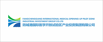 ADMINISTRATION OF FANGCHENGGANG INTERNATIONAL MEDICAL OPENING-UP PILOT ZONE 