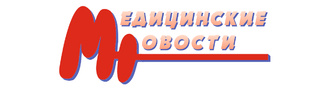 МедНовости