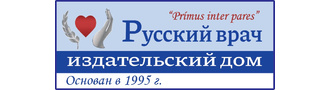 Русский врач