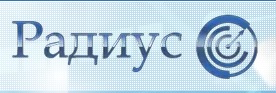 Радиус
